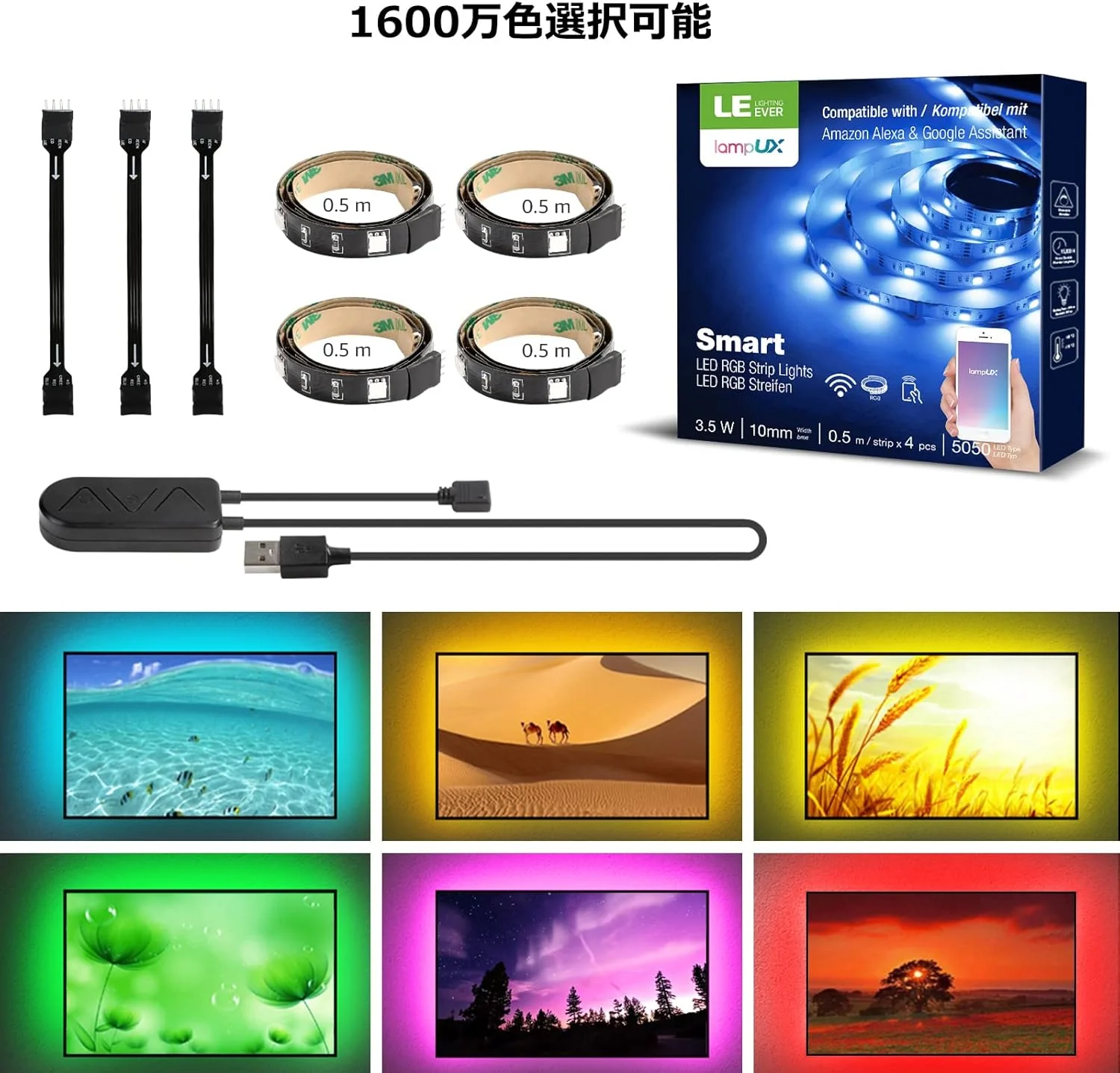 Lepro Smart Wifi RGB TV LED Strip Lights-6.5ft - Image 7